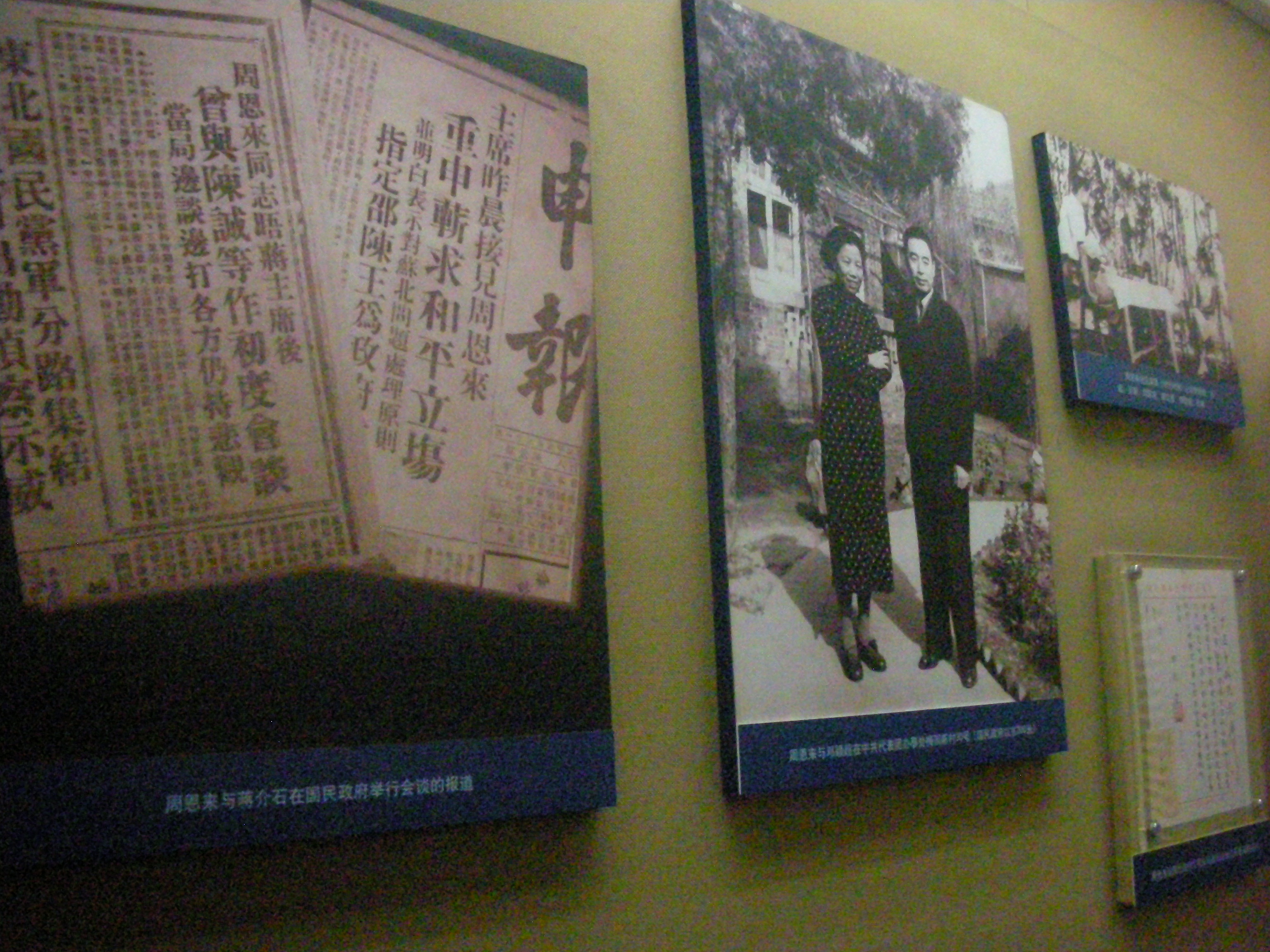 三国の呉や六朝・明・中華民国などの都として栄えた南京(その2.近代史博物館となっている南京総統府)